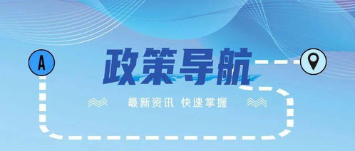 關于貫徹落實《職業(yè)衛(wèi)生技術服務機構管理辦法》及配套文件的通知